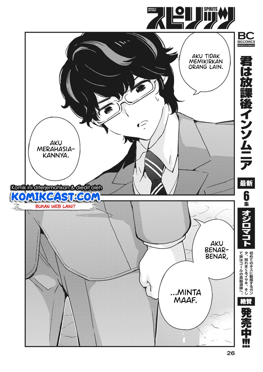 Kekkon Surutte, Hontou Desu ka? Chapter 47 Gambar 17